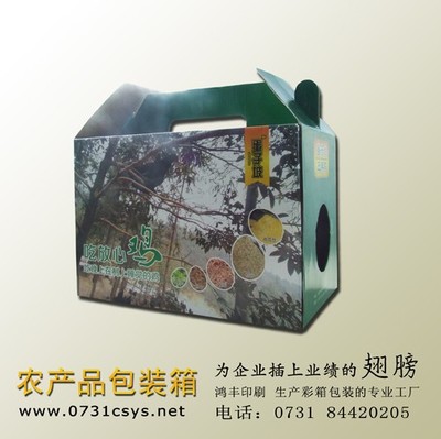 長(zhǎng)沙農(nóng)產(chǎn)品包裝盒印刷與廠家圖片展示 細(xì)節(jié)盡顯土特產(chǎn)品質(zhì)