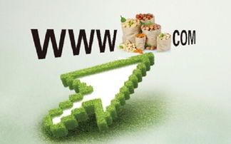 農(nóng)產(chǎn)品如何搭上互聯(lián)網(wǎng)快車 開(kāi)啟數(shù)字時(shí)代的新篇章